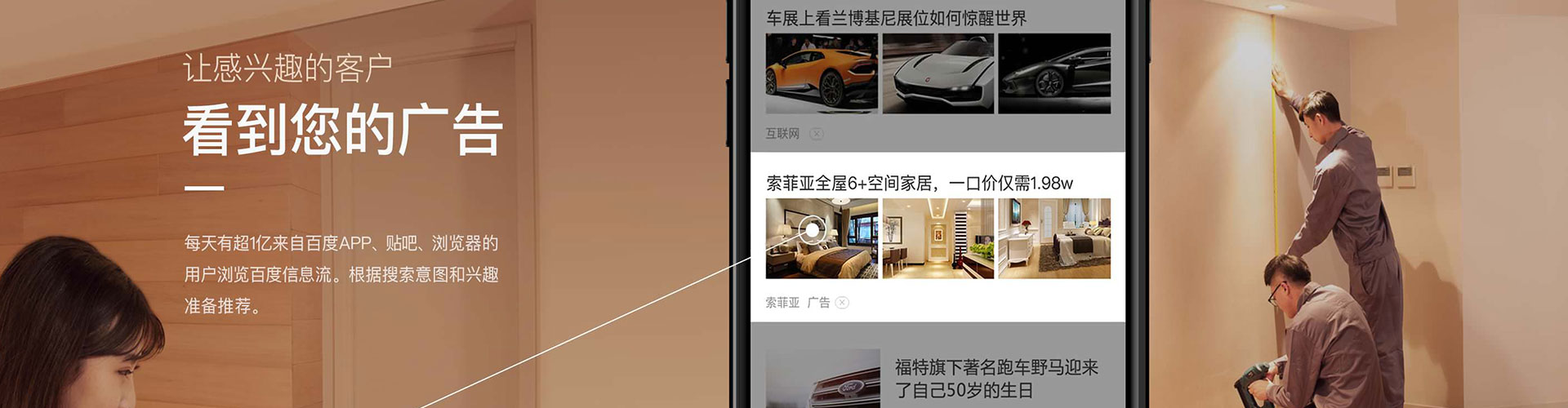 台儿庄信息流怎么做