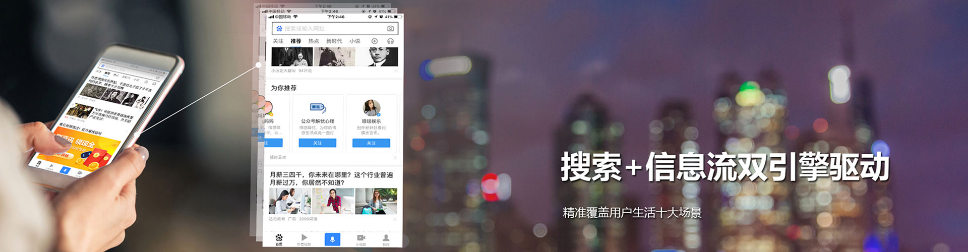 台儿庄推广竞价