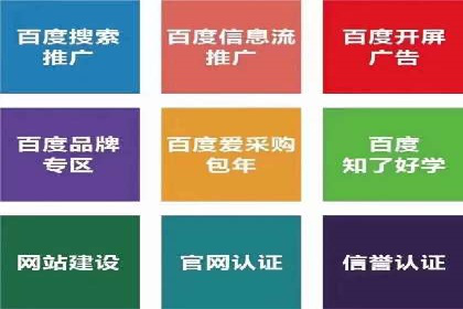 渠道开户返点营销策略研究